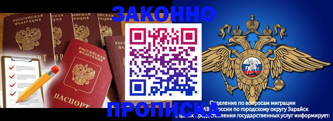 прописка для кредита в Дюртюли