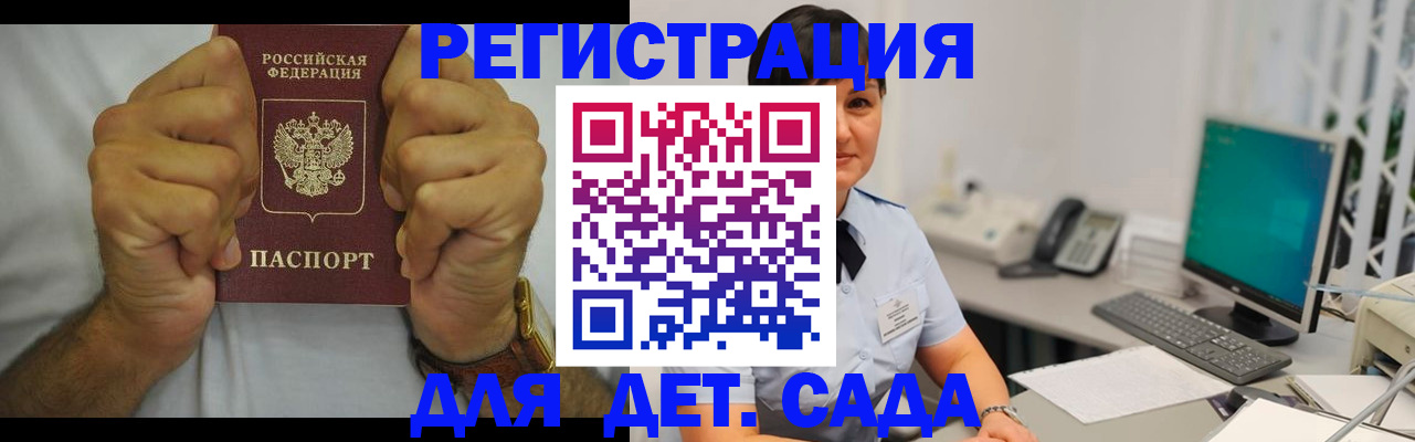 временная регистрация недорого в Дюртюли